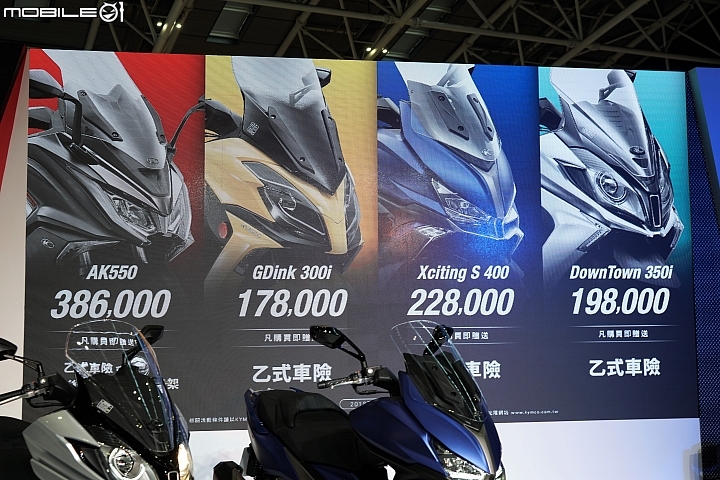 【五股重機展】KYMCO 售價表 【五股重機展】KYMCO 售價表