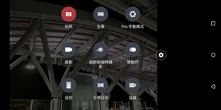 HTC U12+體驗分享及特別企劃高雄亞太生活圈網速實測大PK
