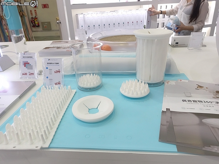 2018 台北寵物用品展(南港展覽館)寵物360度洗腳杯 2018 台北寵物用品展(南港展覽館)寵物360度洗腳杯