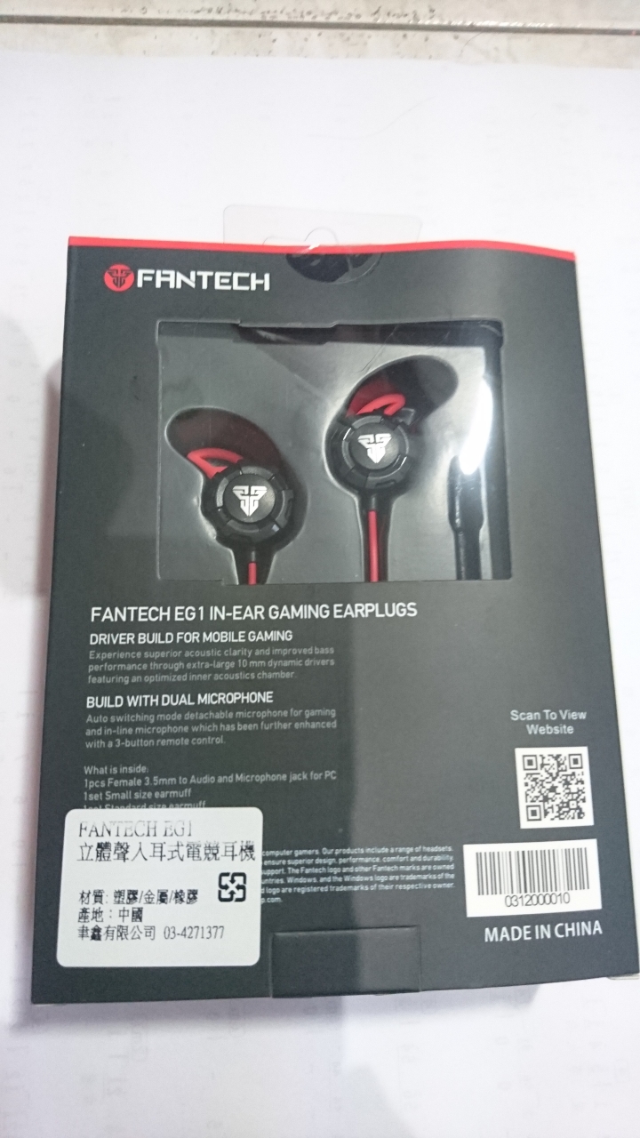 [心得]Fantech HG12+EG1耳機評測文