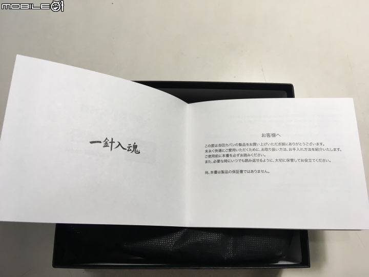 「一針入魂」,日本PORTER皮夾開箱