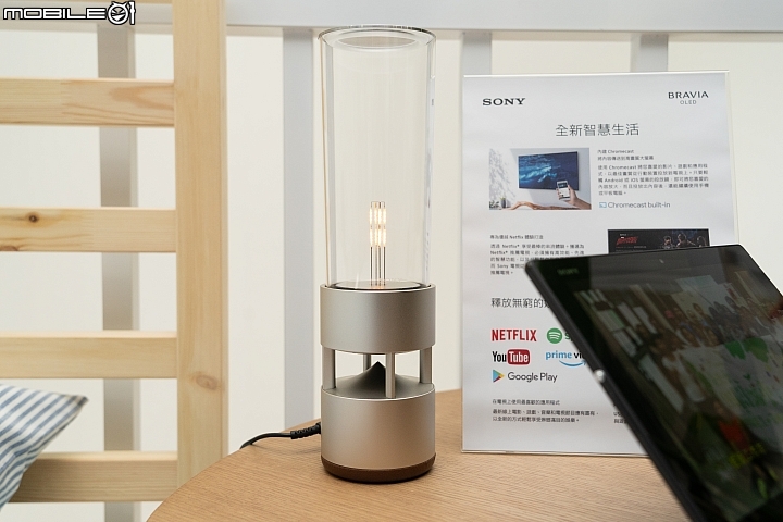 【採訪】田園城市新視野 Sony BRAVIA House 期間限定開幕！