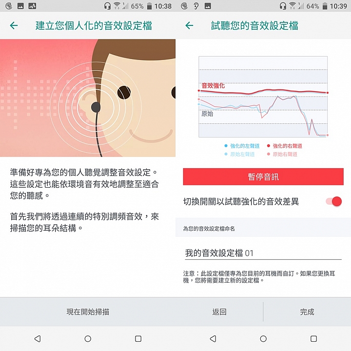HTC U12+體驗分享及特別企劃高雄亞太生活圈網速實測大PK