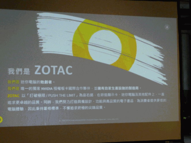 2018XF台北網聚~電腦就醬玩!電競、水冷、挖礦 多元應用體驗會心得