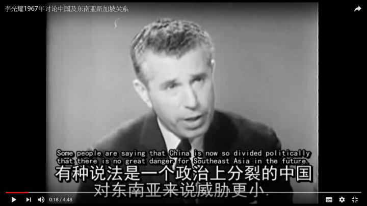 李光耀在1967年談過中國...超遠見,我出生前12年呢