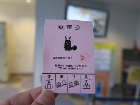 帶著公婆去旅行─太平洋旅行社