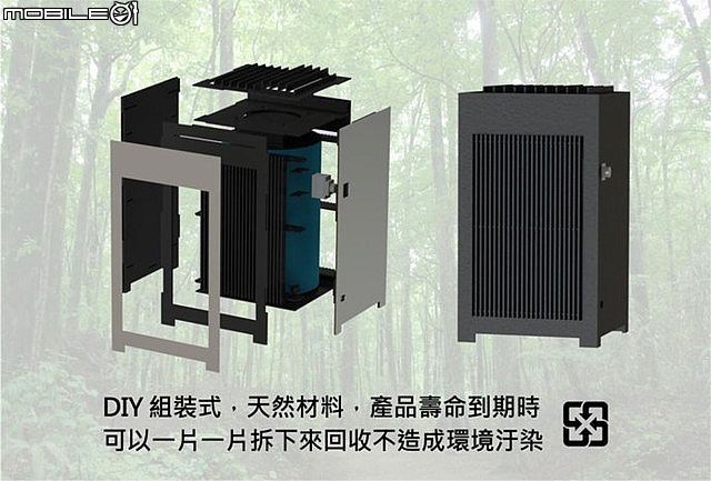 開箱 (體驗)DIY手做 【"VI QUE空氣清淨機"】!