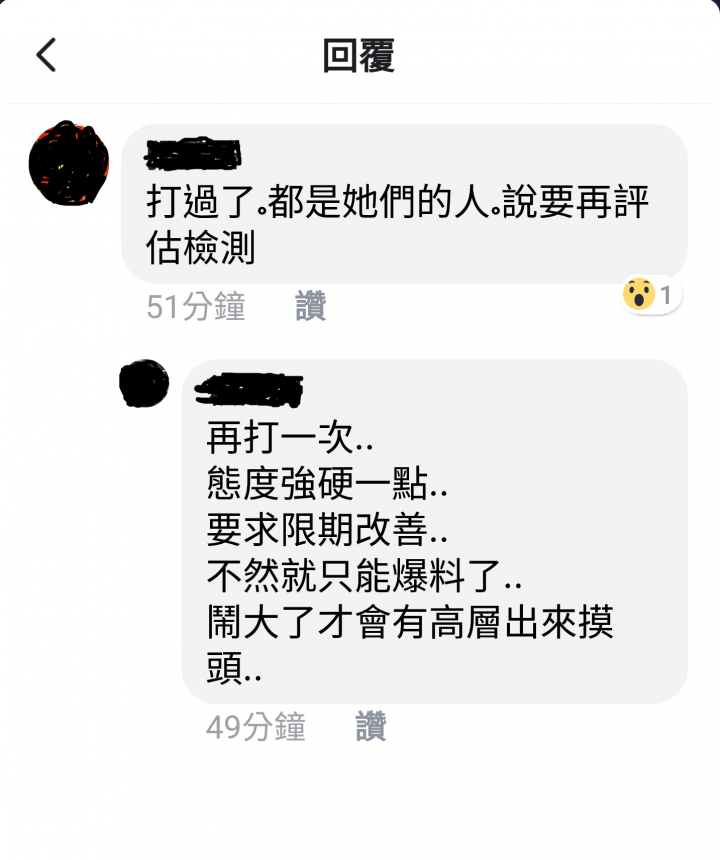 鐵皮屋傳奇?傳奇鐵皮屋?召回真的有用嗎??聽聽S3/U5車主最真實的聲音~~~之TYPE X(5/22一樓擴建)