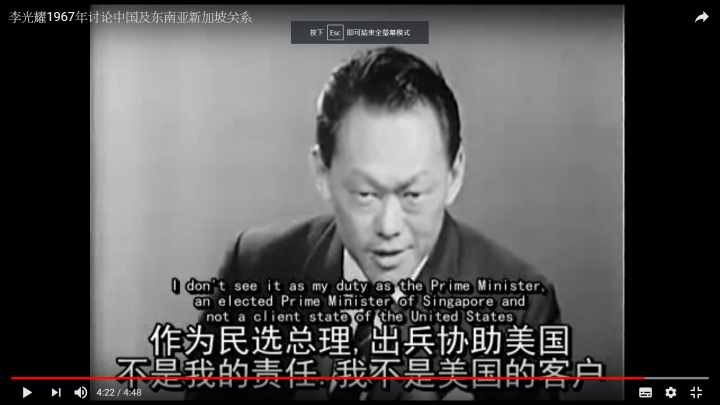 李光耀在1967年談過中國...超遠見,我出生前12年呢