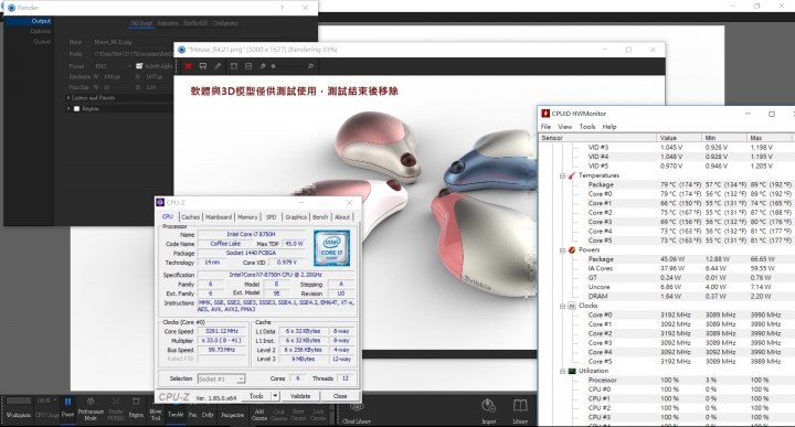 Dell G3 開箱測試暨使用心得(受邀自DELL的測試)
