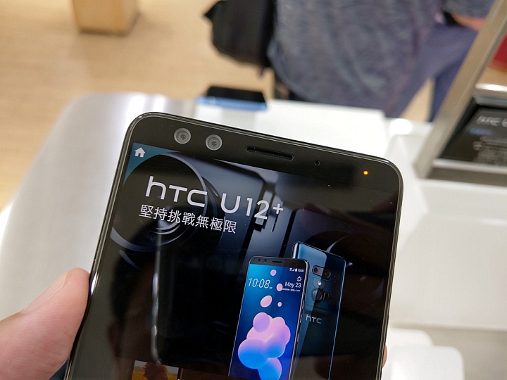 HTC U12+體驗分享及特別企劃高雄亞太生活圈網速實測大PK