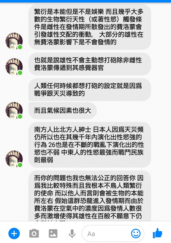 笨蛋才會結婚!澳洲性學家:只和伴侶做愛違反自然規律