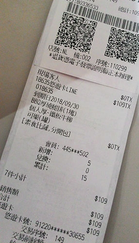 今日的廢文下午茶時間(107/07/10)~~~♪~♬~♫~~