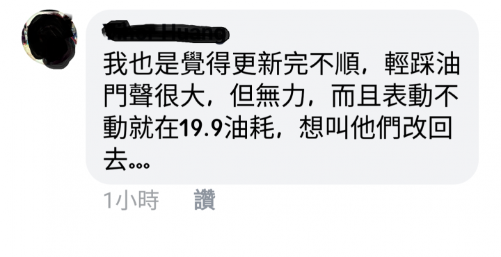 鐵皮屋傳奇?傳奇鐵皮屋?召回真的有用嗎??聽聽S3/U5車主最真實的聲音~~~之TYPE X(5/22一樓擴建)