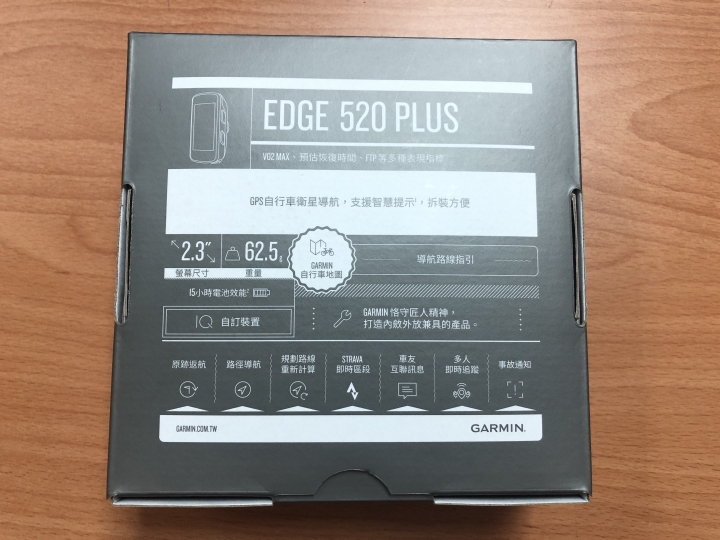 Garmin EDGE 520 Plus & EDGE 130 不自量力之武嶺實測