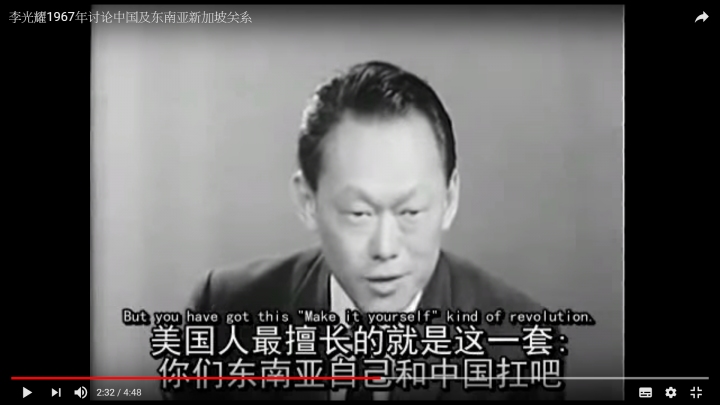 李光耀在1967年談過中國...超遠見,我出生前12年呢