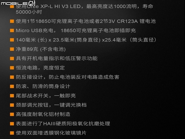 UC35 V2.0 隨身小劍士(18650雙鍵隨充遠射戰術小直筒)