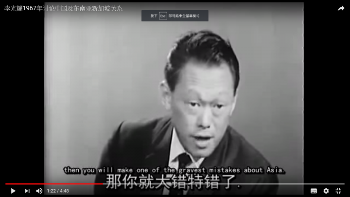 李光耀在1967年談過中國...超遠見,我出生前12年呢