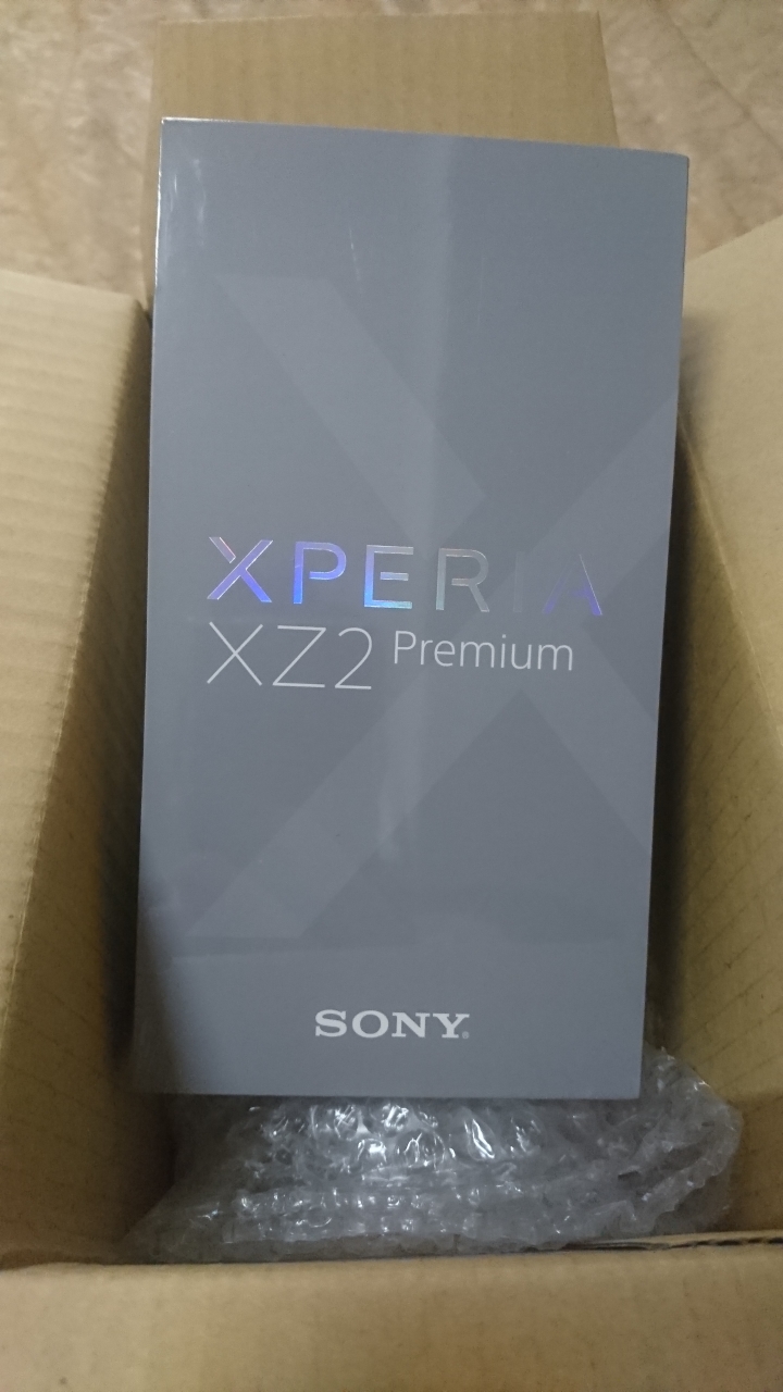 Xperia XZ2 Premium 簡易開箱