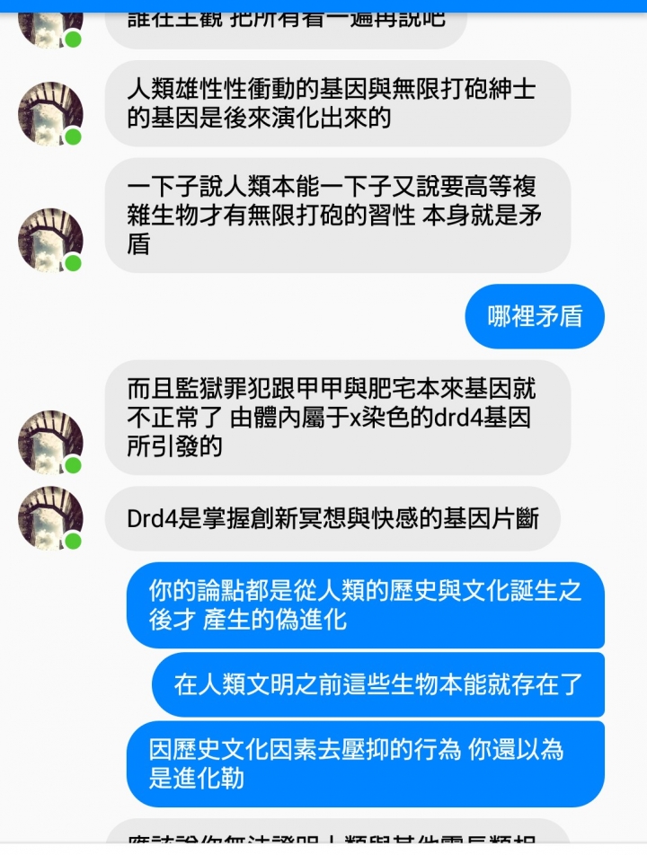 笨蛋才會結婚!澳洲性學家:只和伴侶做愛違反自然規律