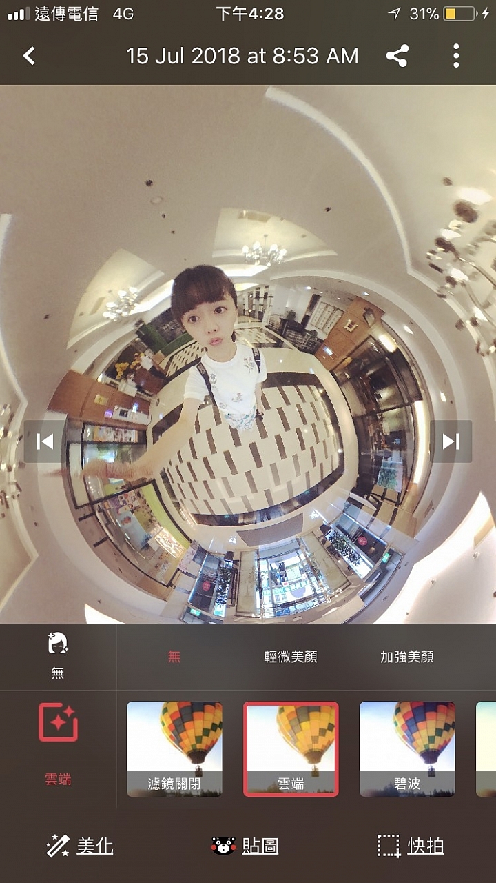 PanoClip 360Camera For Iphone 7/8開箱