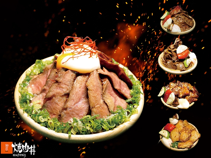 美味燒肉來襲 胡同燒肉丼正式開賣 美味燒肉來襲 胡同燒肉丼正式開賣
