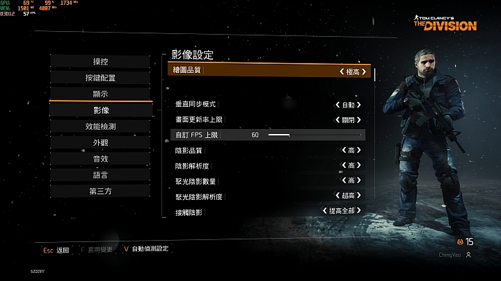 GIGABYTE Sabre 17-W8,八代新機測試報告