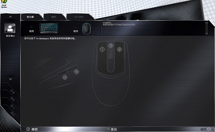 GIGABYTE Sabre 17-W8,八代新機測試報告