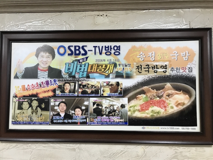 韓國|釜山|揪團找旅伴一日快閃成功~好拼也好玩!!!