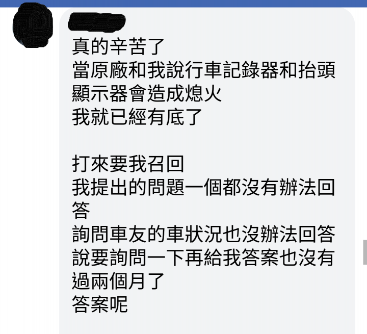 鐵皮屋傳奇?傳奇鐵皮屋?召回真的有用嗎??聽聽S3/U5車主最真實的聲音~~~之TYPE X(5/22一樓擴建)