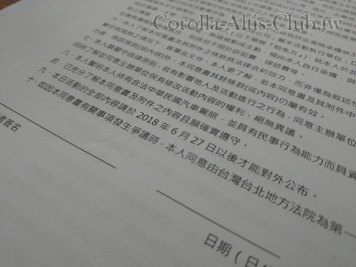 Auris 有史以來操控性最好的 Toyota