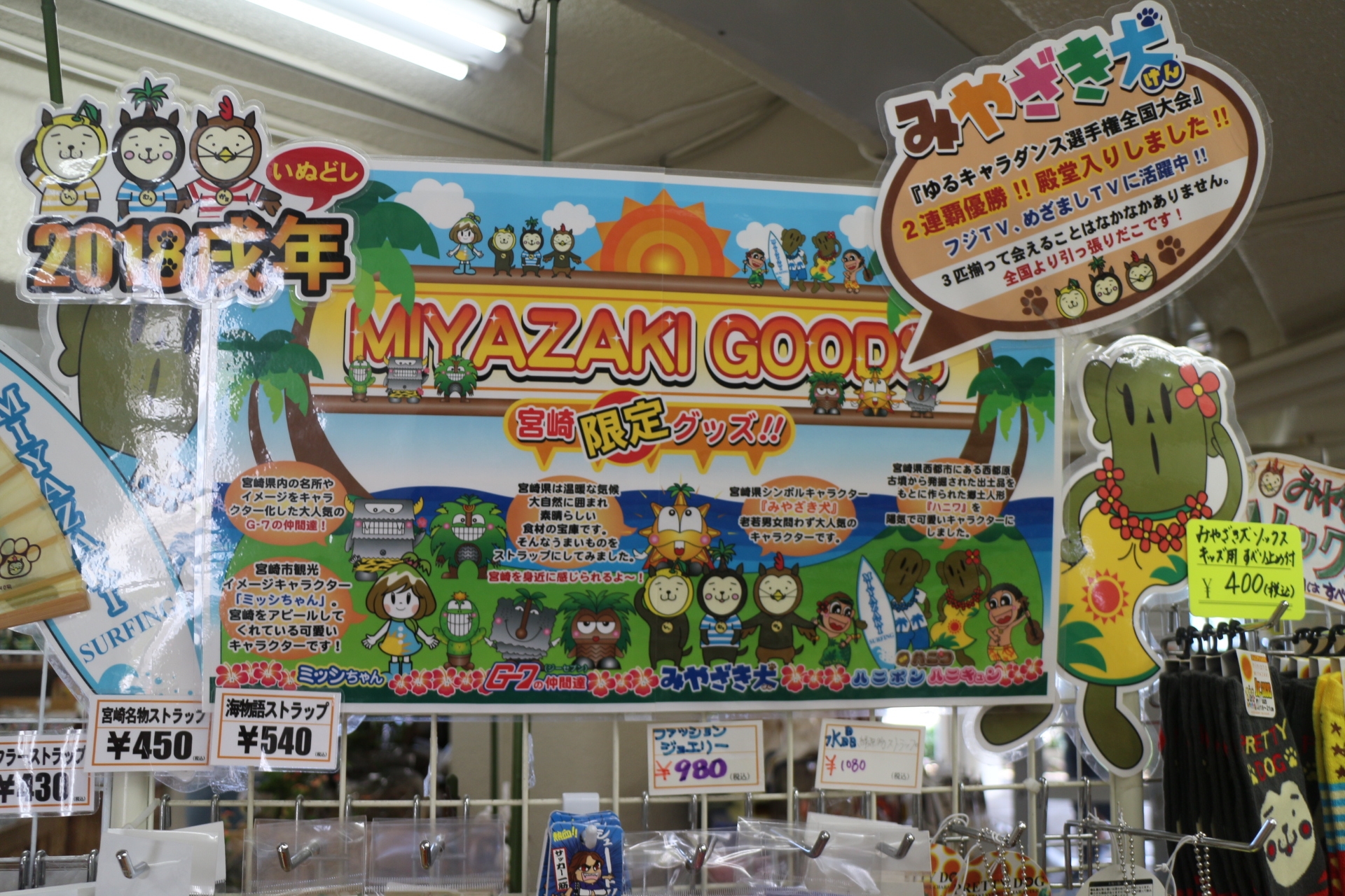 日規Eclipse Cross租車自駕遊記:夢幻金鱗湖-->日本夏威夷-->熊本城