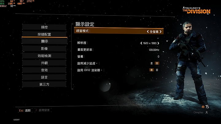 GIGABYTE Sabre 17-W8,八代新機測試報告