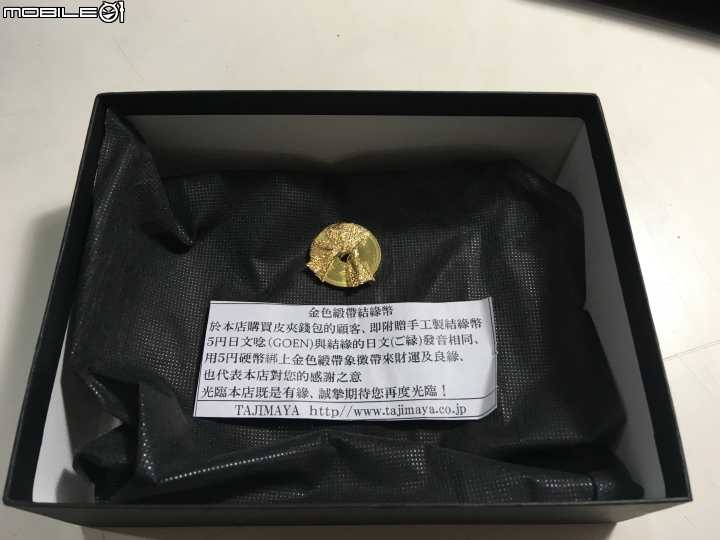 「一針入魂」,日本PORTER皮夾開箱