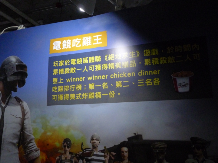 2018XF台北網聚~電腦就醬玩!電競、水冷、挖礦 多元應用體驗會心得