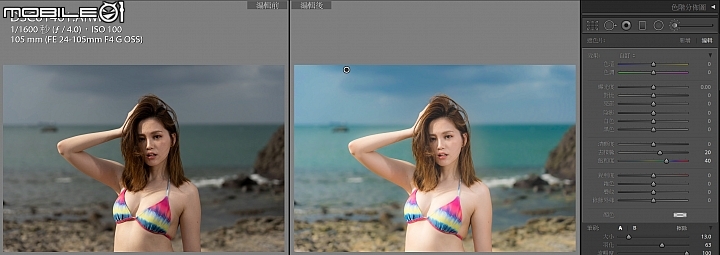 【夏日特輯】 Adobe Lightroom CC 人像及風景後製要領-善用筆刷工具(去朦朧+飽和度)‧背景立刻神還原 【夏日特輯】 Adobe Lightroom CC 人像及風景後製要領-善用筆刷工具(去朦朧+飽和度)‧背景立刻神還原