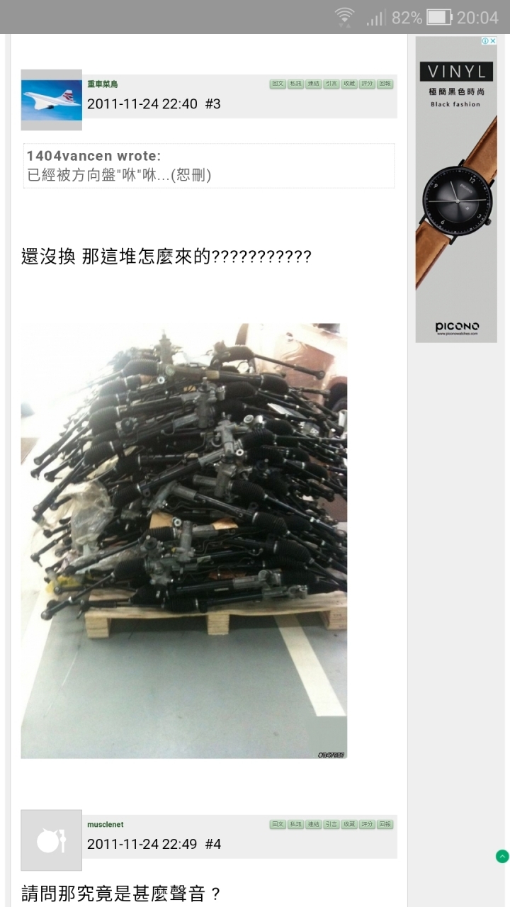 納智捷對台灣及國外產業經濟貢獻之分析報告