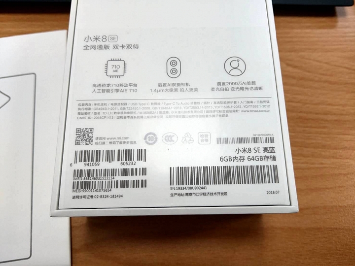 小米8 se 開箱 (8/28更新陸版系統搜尋谷歌安裝器教學)