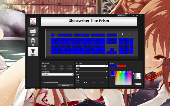 Riotoro Ghostwriter Elite 機械式鍵盤簡單開箱