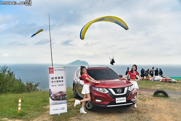 Nissan X-Trail 網友飛行傘體驗會-宜蘭外澳體驗了 Nissan X-Trail 網友飛行傘體驗會-宜蘭外澳體驗了