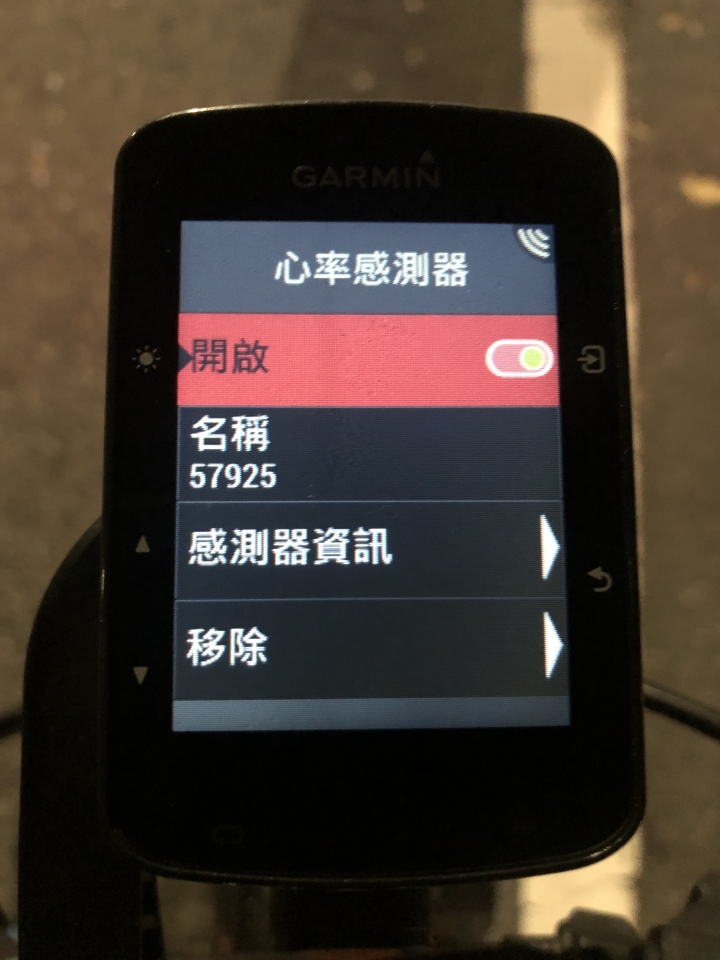 Garmin EDGE 520 Plus & EDGE 130 不自量力之武嶺實測