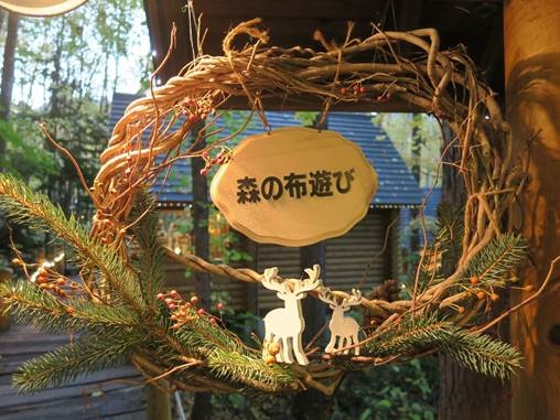 帶著公婆去旅行─太平洋旅行社