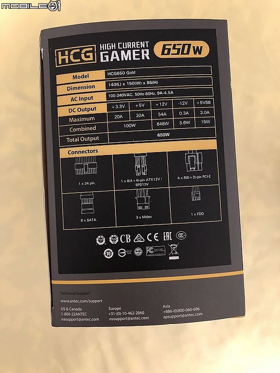 10年保固的 Antec HCG 全模組 650W 簡單開箱