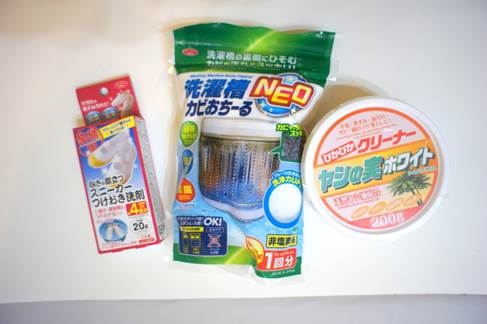 清洗廚房、白鞋、洗衣機好幫手─AIMEDIA艾美廸雅
