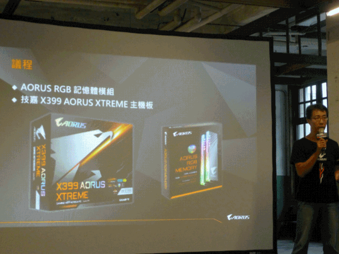 2018XF台北網聚~電腦就醬玩!電競、水冷、挖礦 多元應用體驗會心得