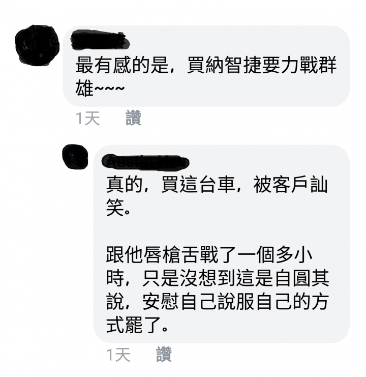 鐵皮屋傳奇?傳奇鐵皮屋?召回真的有用嗎??聽聽S3/U5車主最真實的聲音~~~之TYPE X(5/22一樓擴建)