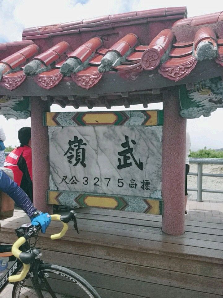 新手想嘗試第一次騎車回去(已成功,附上照片
