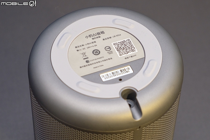 小豹AI音箱機底則有產品的相關資訊、防滑橡膠塊外,由於內部沒有設置電池 小豹AI音箱機底則有產品的相關資訊、防滑橡膠塊外,由於內部沒有設置電池
