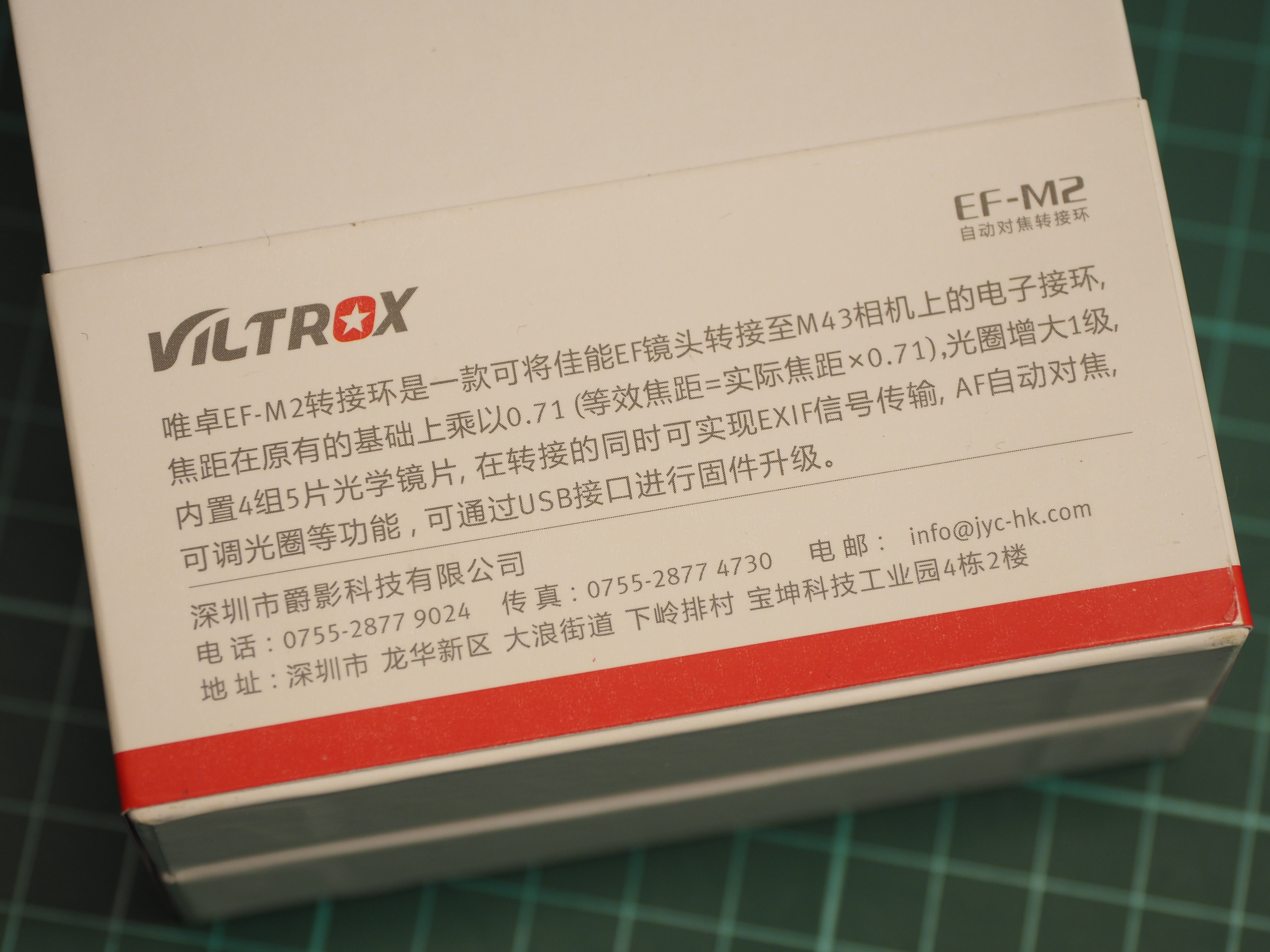 唯卓(Viltrox): EF-M2(0.71x)開箱+測試+調焦修正