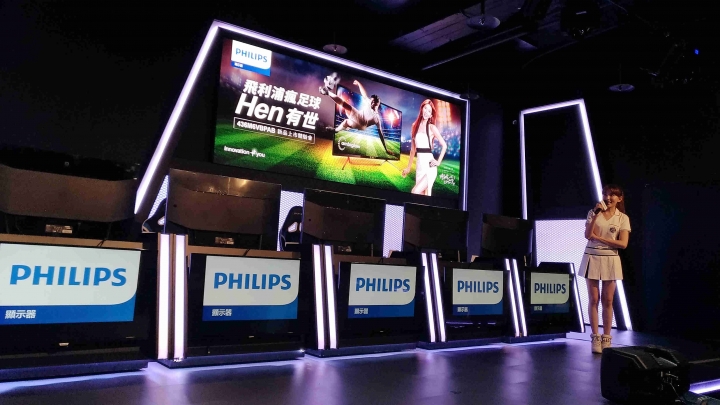 philips 4K顯示器 7/6瘋世足 新品體驗會